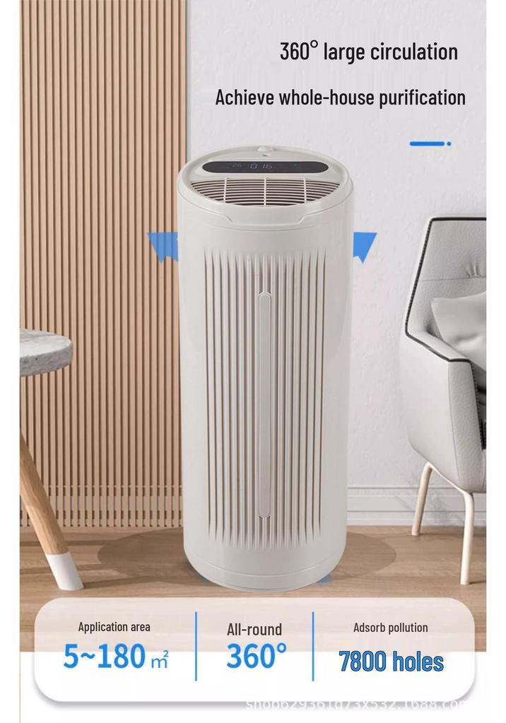 Ultimate Air Purifier: Formaldehyde & Pet Odor Removal, Large Airflow, Fully Automatic Sterilization