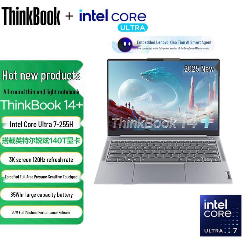Lenovo ThinkBook 14+ 2025 Laptop (CN version)