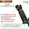 F-Foto ET-60 II Lens Hood (Compatible Lenses: Compatible with Canon RF 75-300mm F4-5.6 Lenses, Co...