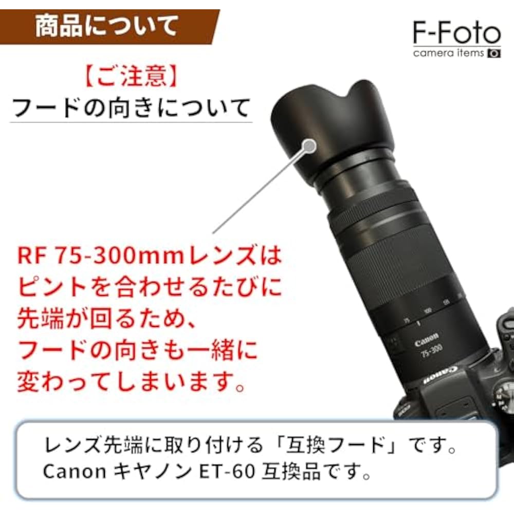 F-Foto ET-60 II Lens Hood (Compatible Lenses: Compatible with Canon RF 75-300mm F4-5.6 Lenses, Co...