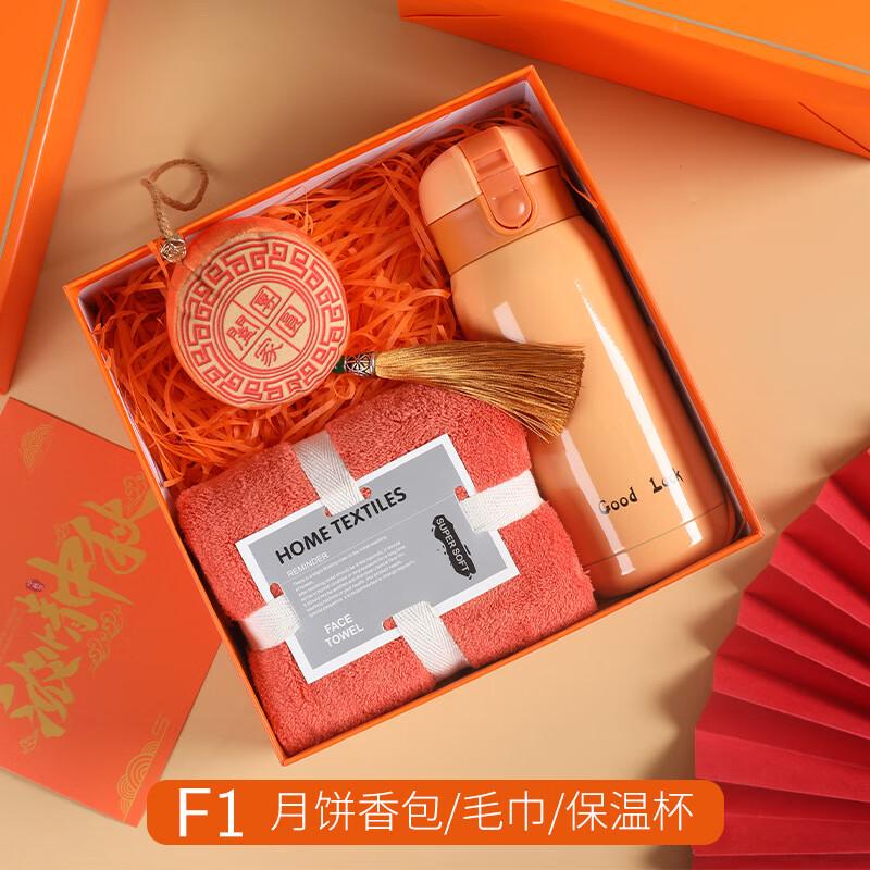 Mid-Autumn Festival Gift Set