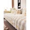Rabbit Plush Sofa Seat Cushions Light Luxury Autumn and Winter Thickened Warm Non-Slip Full Cover Cloth Cream Wind Anti-Scratching Cover