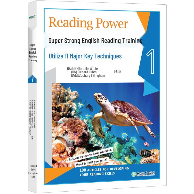 New Oriental Super English Reading Training Series