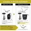 SOTO Wind Master Triflex Single Burner Micro Regulator Stove SOD-311GS OD Can Improved Stability Lightweight High Wind Resistance Ignition Performance
