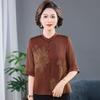 Spring/Summer Medium-Sleeve Shirt for Middle-Aged/Elderly Women - Stylish Cardigan Top
