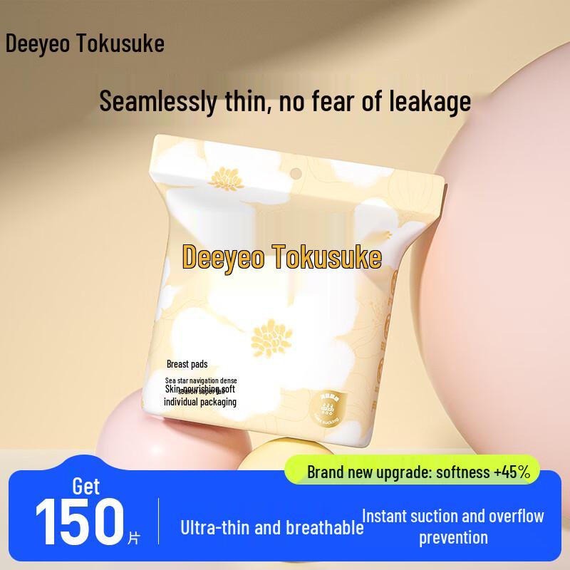 DeYou Disposable Ultra-Thin Nursing Pads