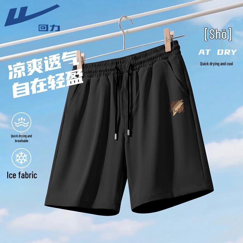 Warrior Men s Quick-Dry Breathable Casual Shorts 5XL