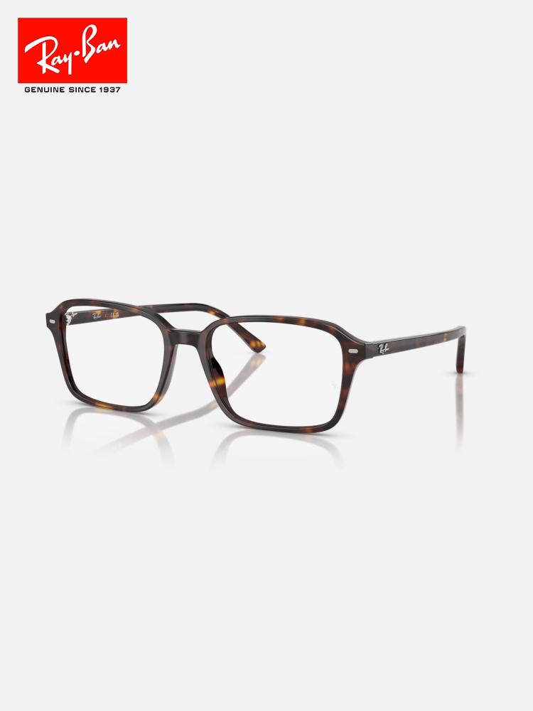 RayBan Ray-Ban men's and women's square plate frame optical frame myopia and hyperopia glasses 0RX5431F