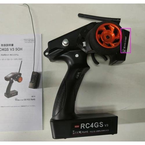 RadioLink Official Product: Radio Control System (RC4GS V3) with Telemetry, 2.4GHz RC System, 5-Channel, and Built-in Gyro Receiver (R6FG). Suitable f