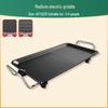Zhi Shi Multifunctional Electric Grill & Griddle