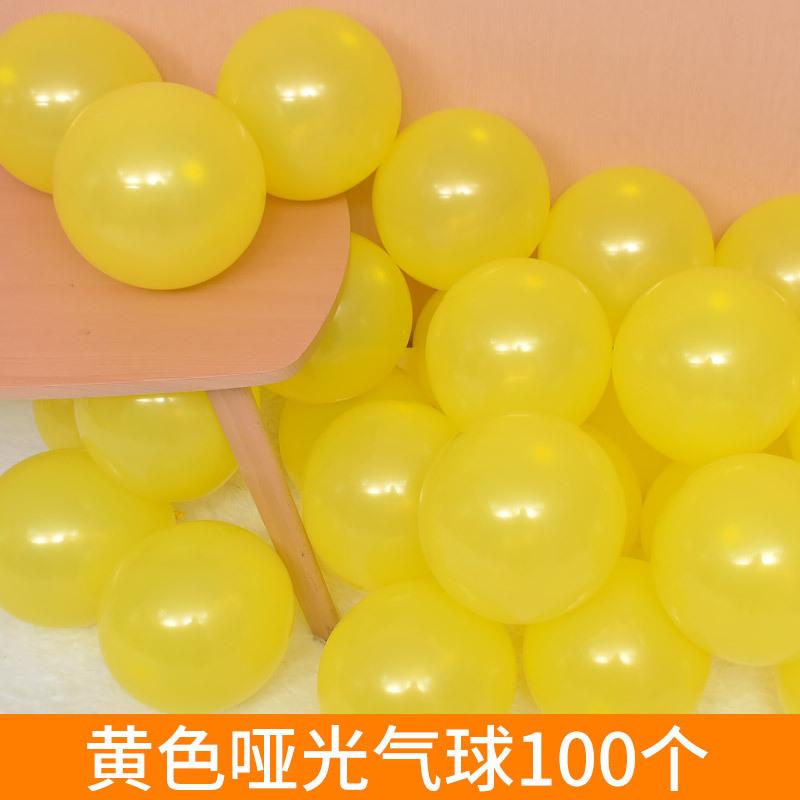 Balloon 10 Inch 2.2 G Matt Latex, Wedding Birthday Room Furnishings, Balloon Chain Set