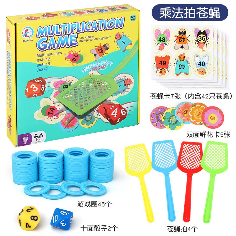 Spielzeug Lern Fliegenklatsche Spiel für Worterkennung Multiplikation Übung Interaktives Brettspiel Party Schnelle Reaktion Kinder