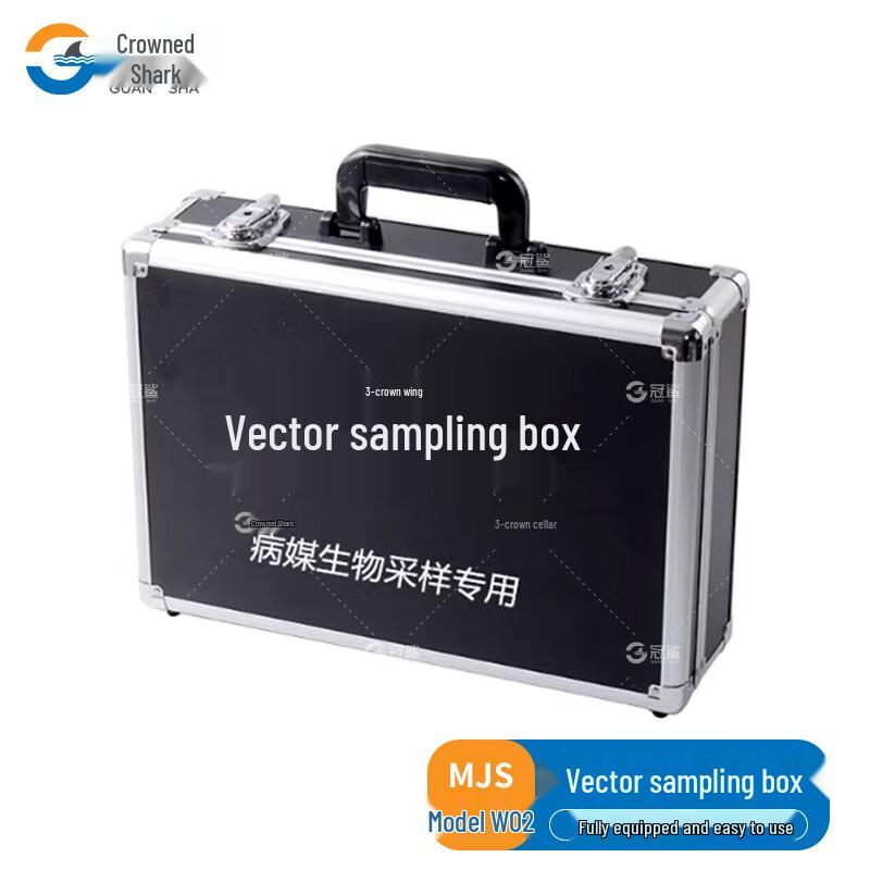Guansha Portable Field Inspection & Sampling Toolbox