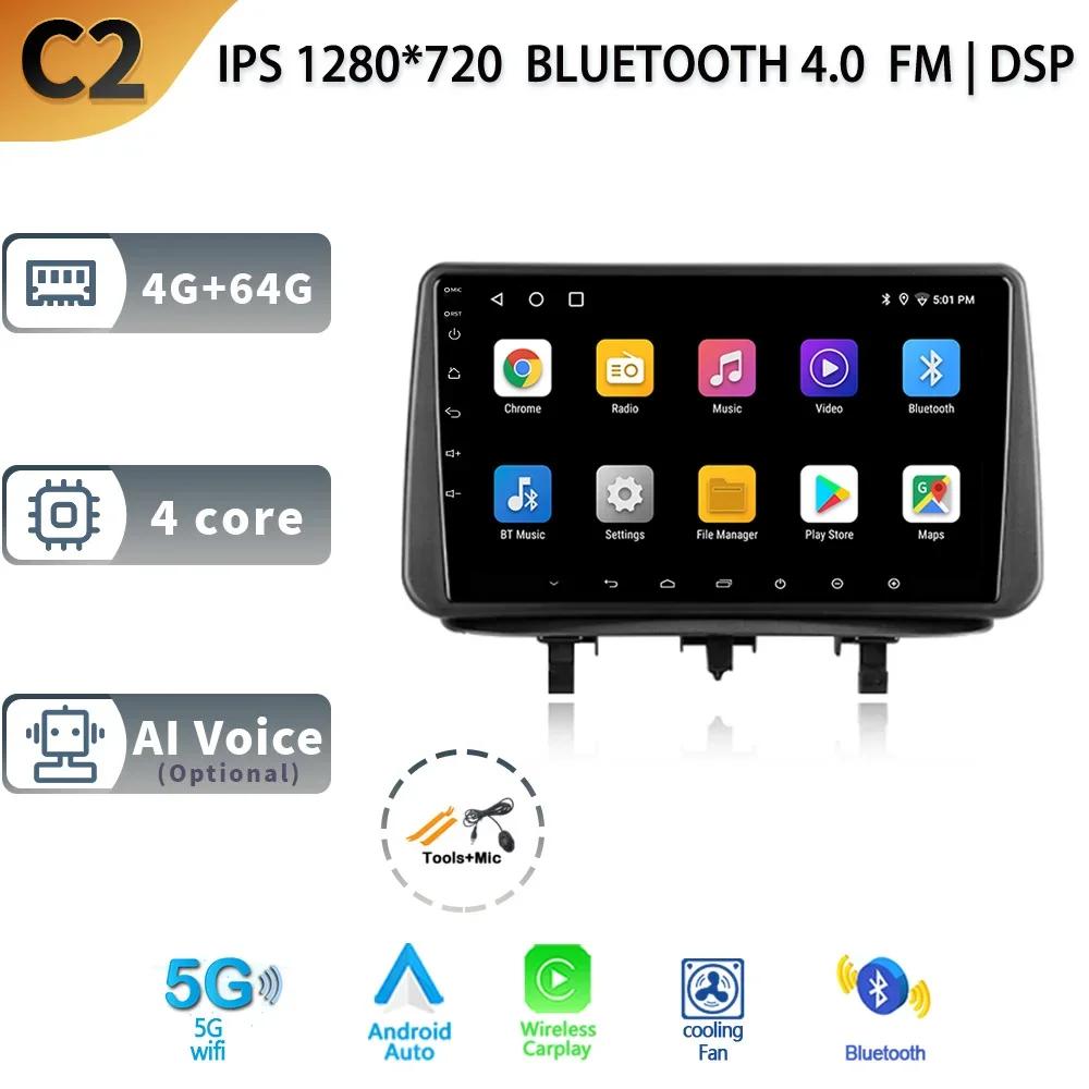 For Opel Meriva B 2009-2014 Car Android 13 Head Unit Radio Multimedia Navigation GPS Carplay Stereo 4G 2 Din Touch Screen