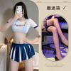 Fun Underwear, Dynamic Football Baby Split Suit Cos Cheerleaders Jersey Perspective Temptation