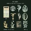 10 Pcs Hollow Long Strip Plant Flower Material Collage DIY Hand Ledger Decorative Collage Material Scrapbooking Material