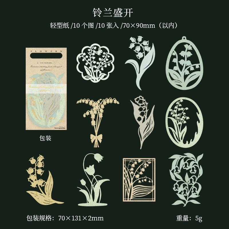 

10 pcs Hollow long strip plant flower material collage DIY hand ledger decorative collage material Scrapbooking Material