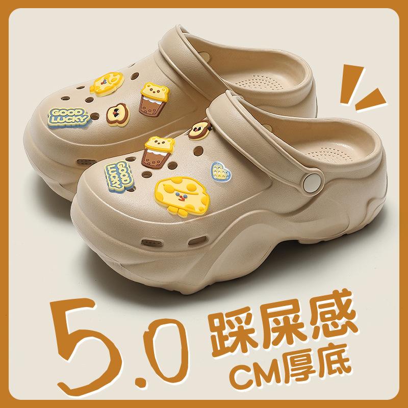 Hole Shoes New Puff Clouds Non-slip Arch Support Not Tired Feet Thick-soled Slippers