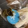 [USED] TULLY's COFFEE Hokkaido Limited Edition Teddy Bear (White)