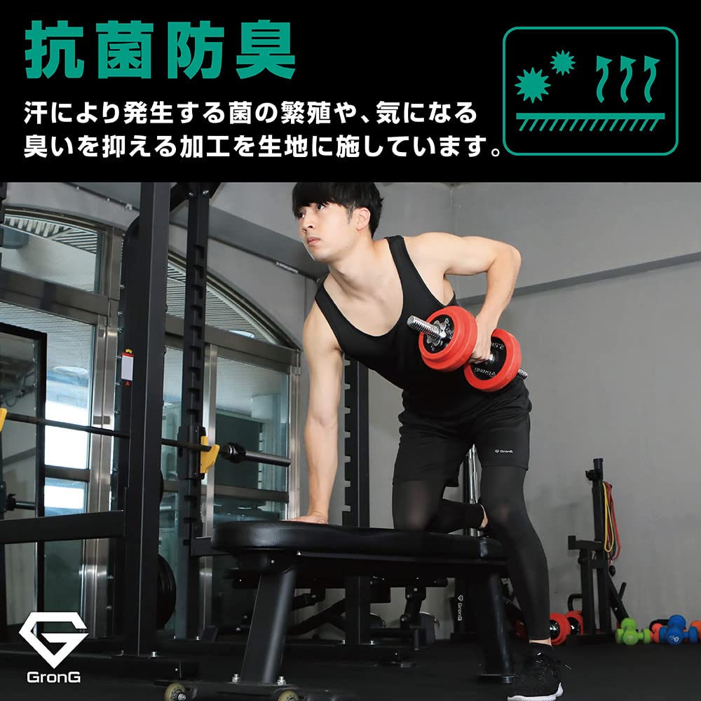 GLONG Compression Tank Training Antibacterial and UV Size L Men's Top, Wear, Moisture-Wicking, Quick-Drying, Odor-Resistant, Protection, Navy,