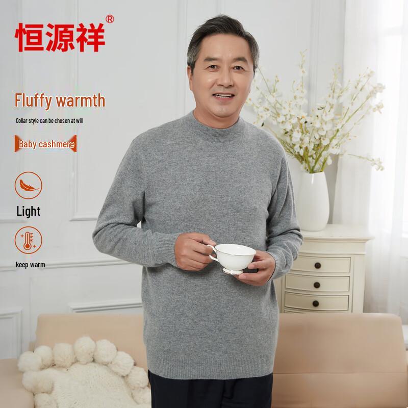 Hengyuanxiang Men's Pure Cashmere Baby Velvet Warm Base Layer Sweater