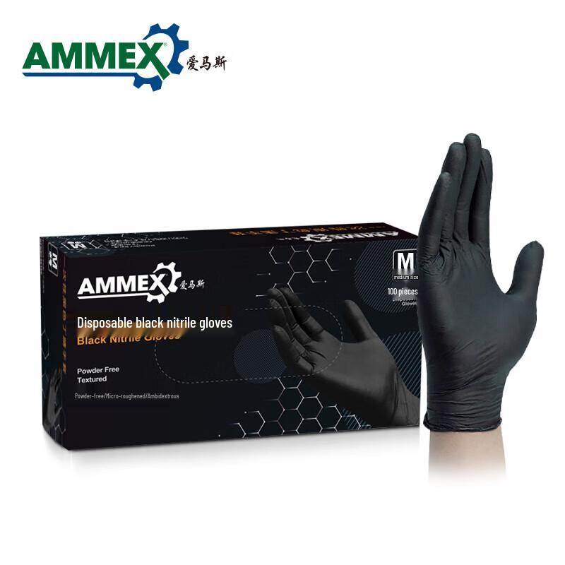Xiao Yan Thickened Disposable Black Nitrile Gloves (Box of 1000)