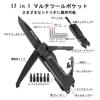Multitool Knife 17 In 1 Fire Starter Stick, Bottle Opener,