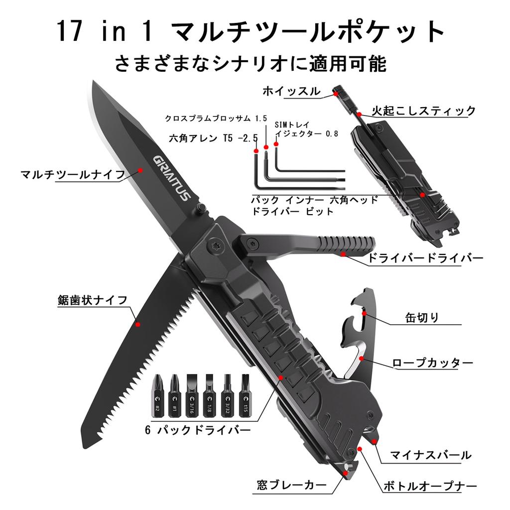 Multitool Knife 17 In 1 Fire Starter Stick, Bottle Opener,