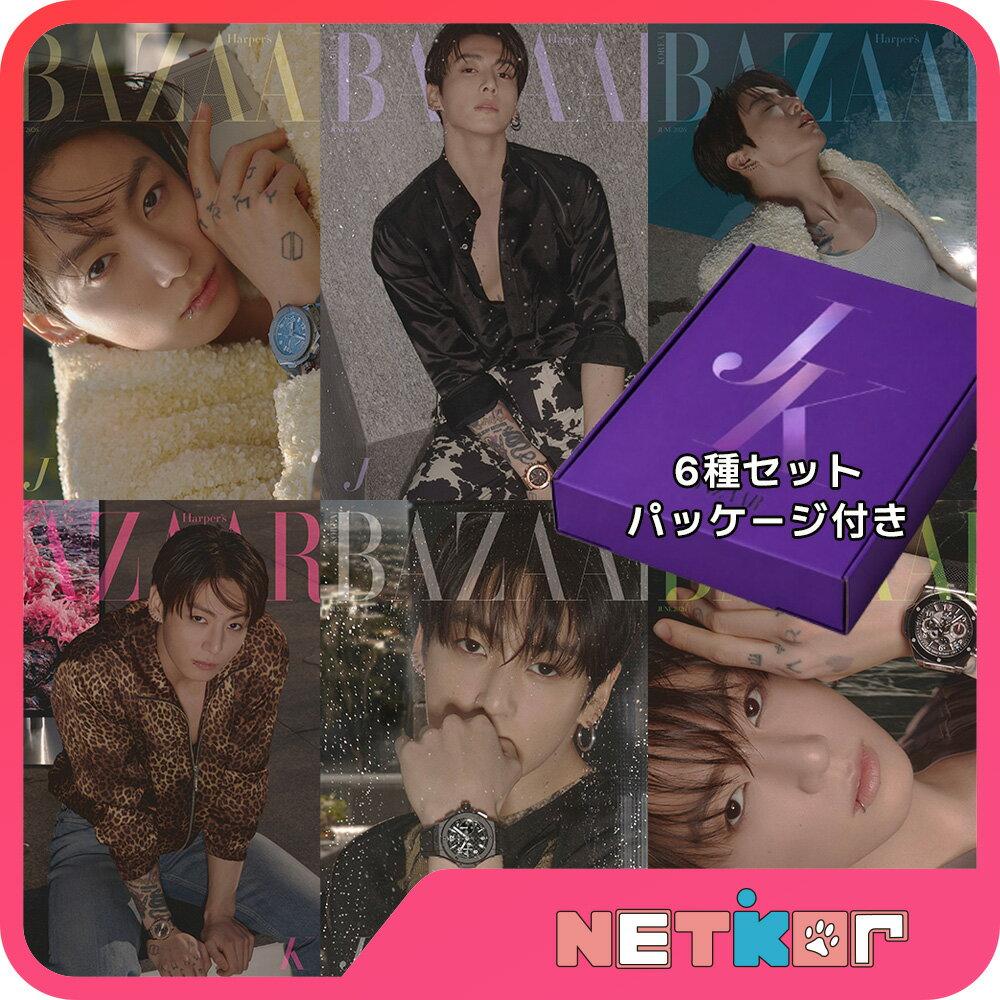 BAZAAR KOREA June 2026 Issue JUNGKOOK (BTS) Cover