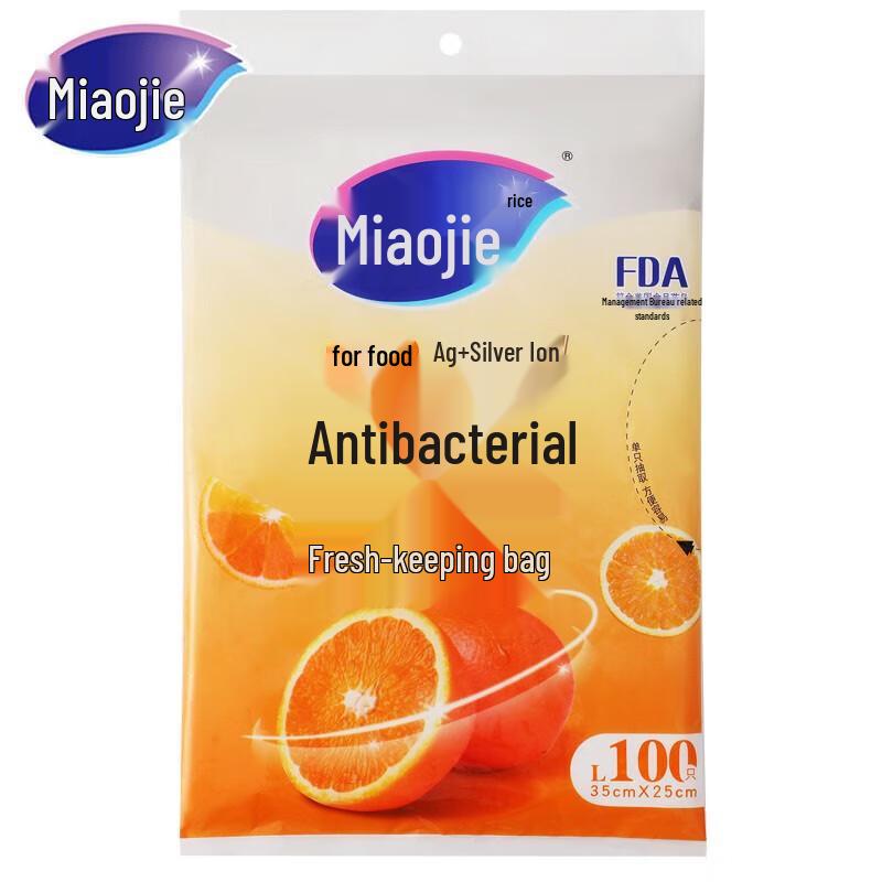 

Miaojie Antibacterial Fresh-keeping Bags