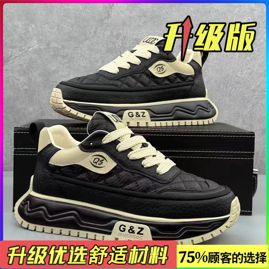 Winter Casual Youth Running Sports Thick-soled Inner Height-increasing Forrest Gump Dad Shoes