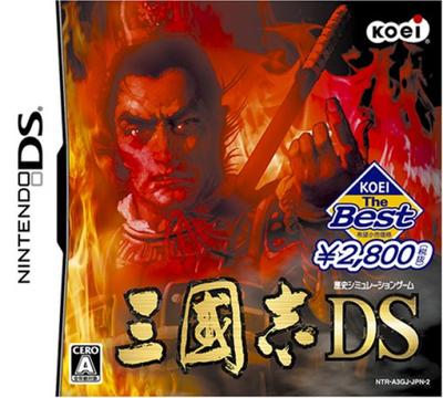 KOEI Geriausia Trijų Karalysčių romantika DS