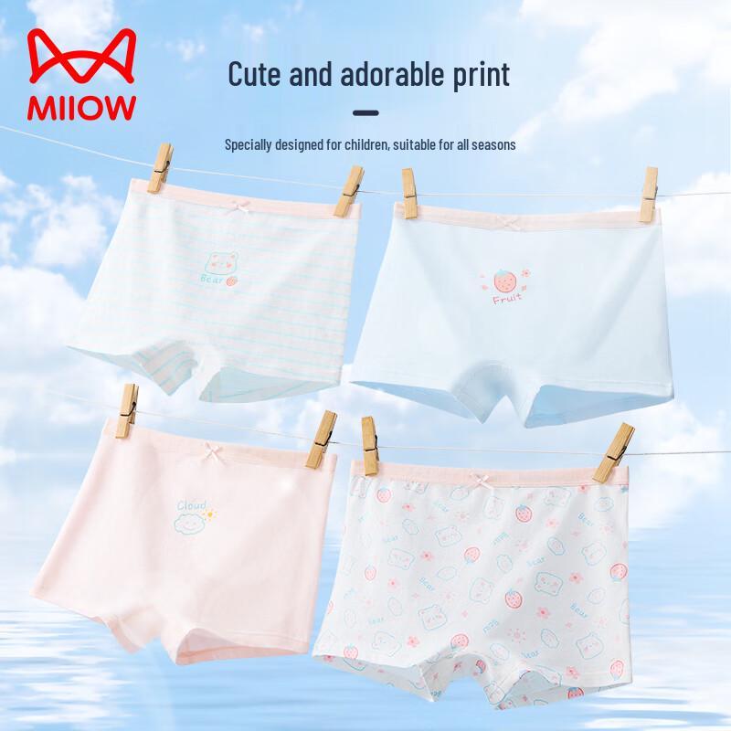MaoRen Girls' 10A Antibacterial Mulberry Silk Cotton Boxer Briefs