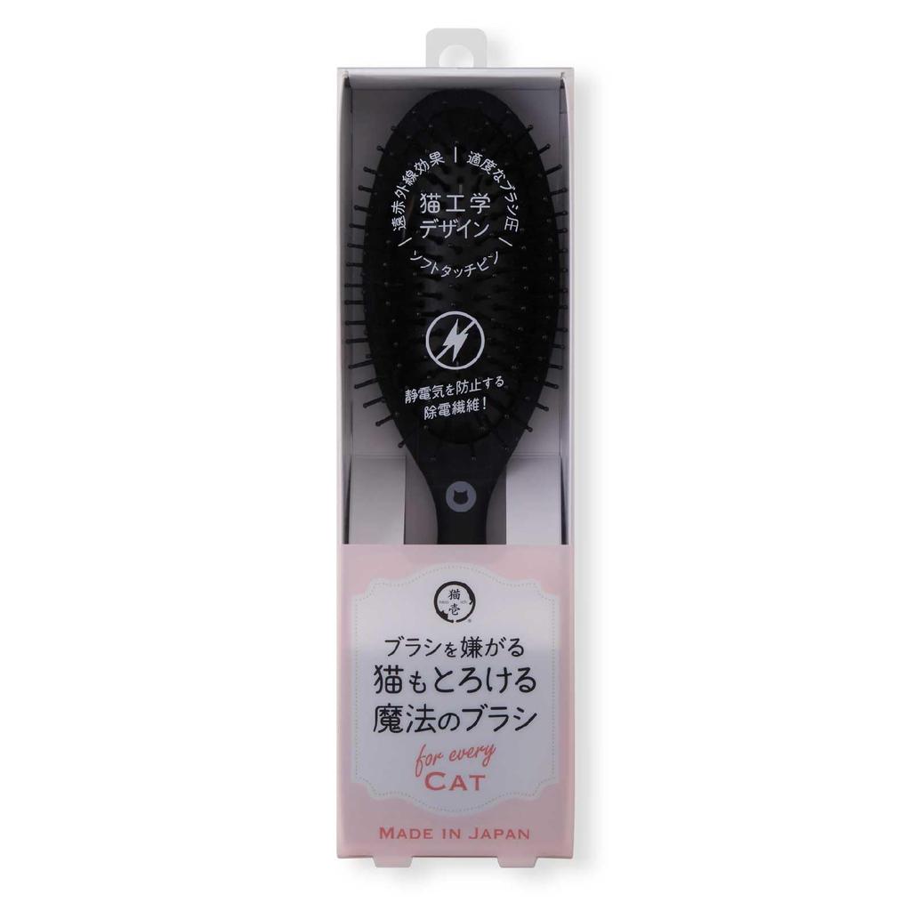 Nekoichi A Magical Brush That Melts Even Cats Who Hate Brushes.