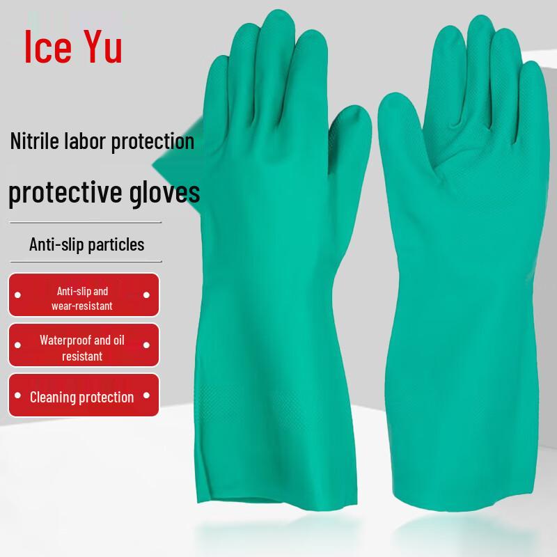 Bingyu Industrial Nitrile Work Gloves L