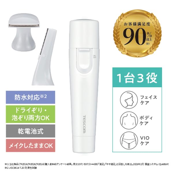 Tescom Face Shaver and Body Shaver, Battery-Operated, Washable, Authentic Product, TK351B-W