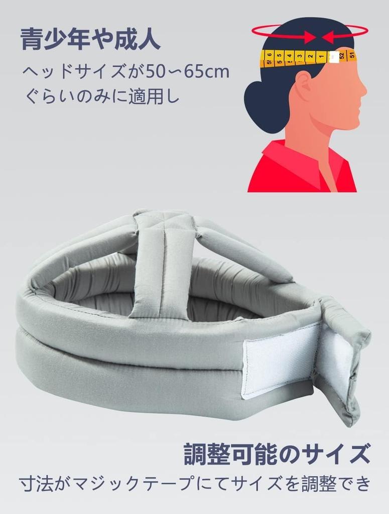 Fiegcit Full Cotton Fabric Head Guard, Adult Hat, Head Protection, Headgear, Nursing, Anti-Fall Prevention,