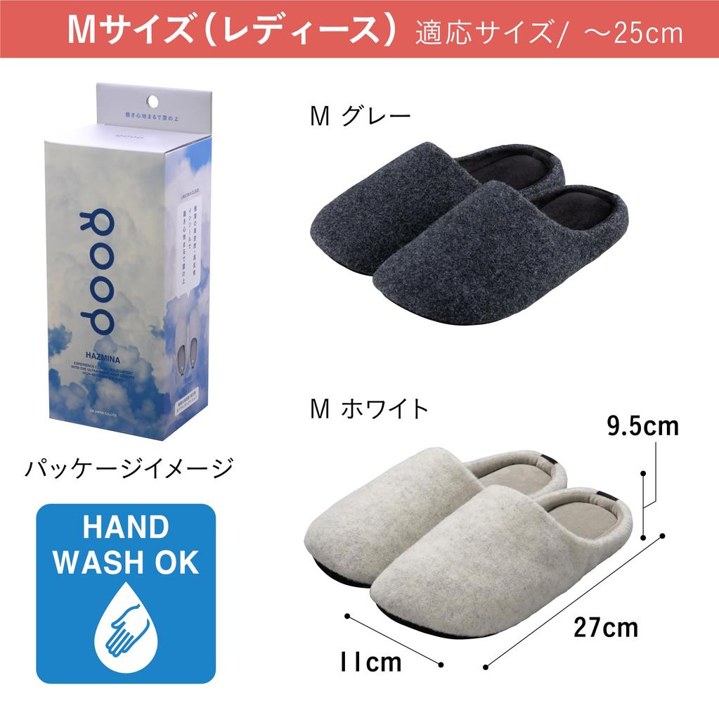 CB Japan Hazmina ROOP Cushion up to Cushion Fully Plush Slippers Slippers, High-Density, High-Rebound [Sizes 27cm, Gray], Shock-Absorbing, 4-Layer
