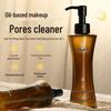 Olio Detergente per il Viso Aminoacidi Tè Nero Shuiyun Meng - Pulizia Profonda per Occhi, Viso e Labbra, Formula Tre-in-Uno.
