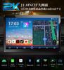 URVOLAX Android Car Navigation with and SIM Card 6GB RAM 128GB Google Store Support for and Smartphone Compatible with Toyota and Other Vehicles