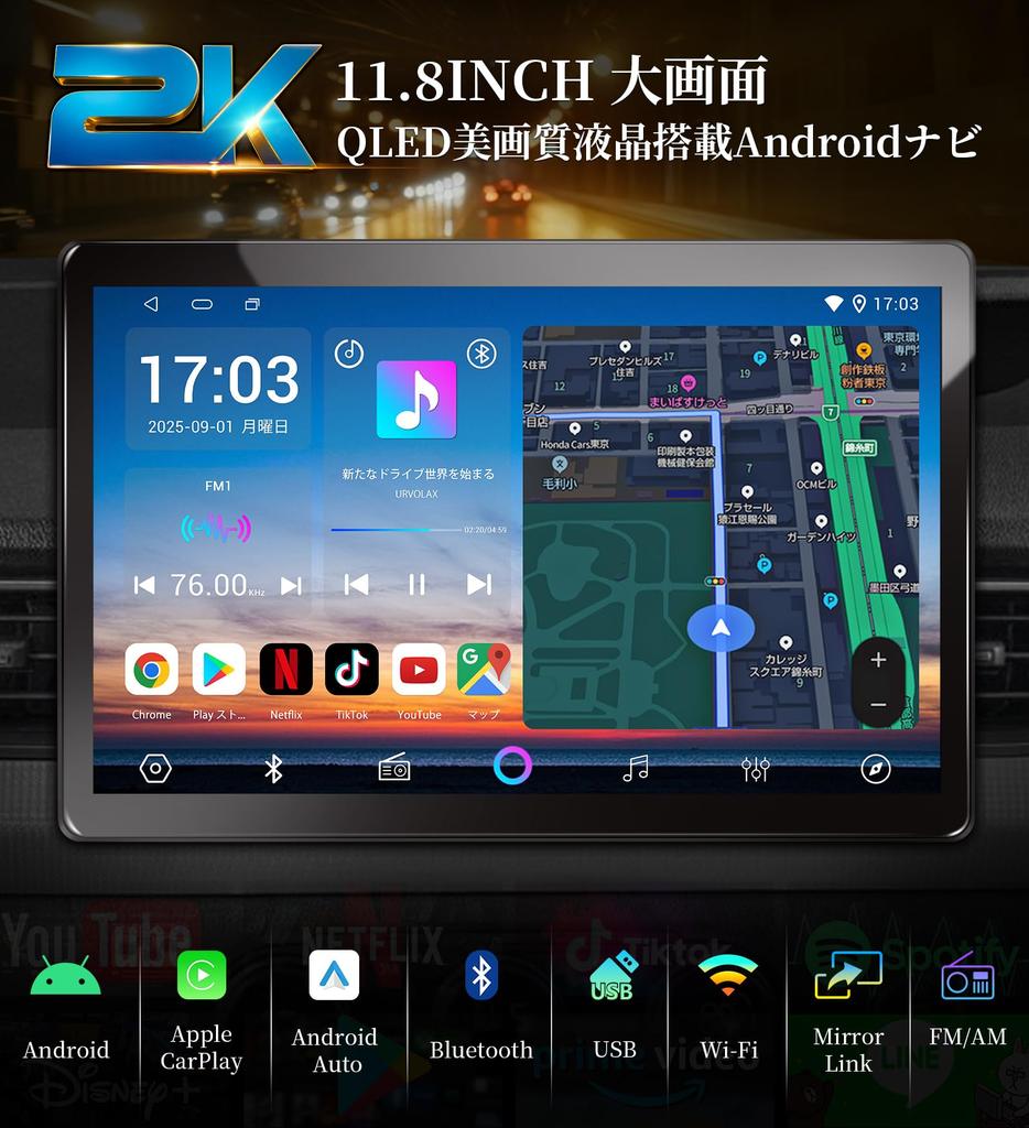 URVOLAX Android Car Navigation with and SIM Card 6GB RAM 128GB Google Store Support for and Smartphone Compatible with Toyota and Other Vehicles