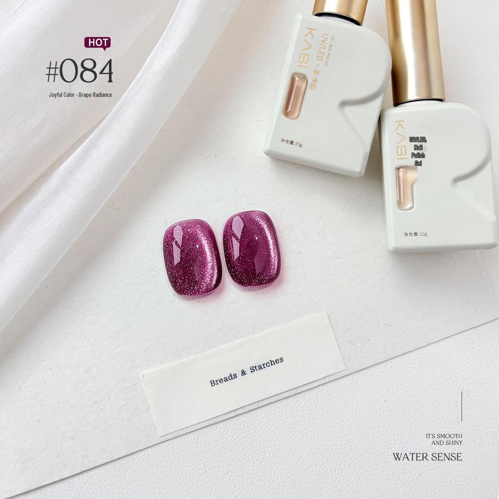KaSi UV Gel Nail Polish - Autumn/Winter Pure Translucent Nude, Large Capacity, One Bottle One Color.