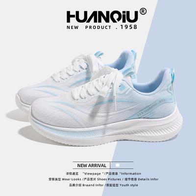 Global Women's Shoes XHQ-GLD003 Summer Breathable Mesh Sports and Leisure Shoes Ultra-light Running Shock Absorption and High Tide Shoes