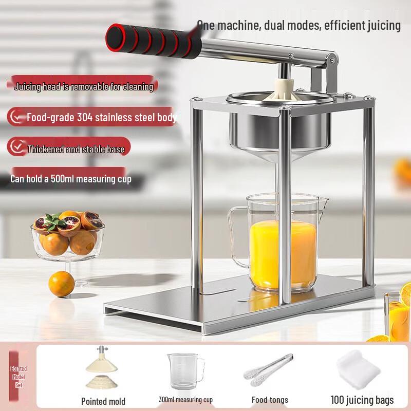 Commercial Manual Stainless Steel Juicer