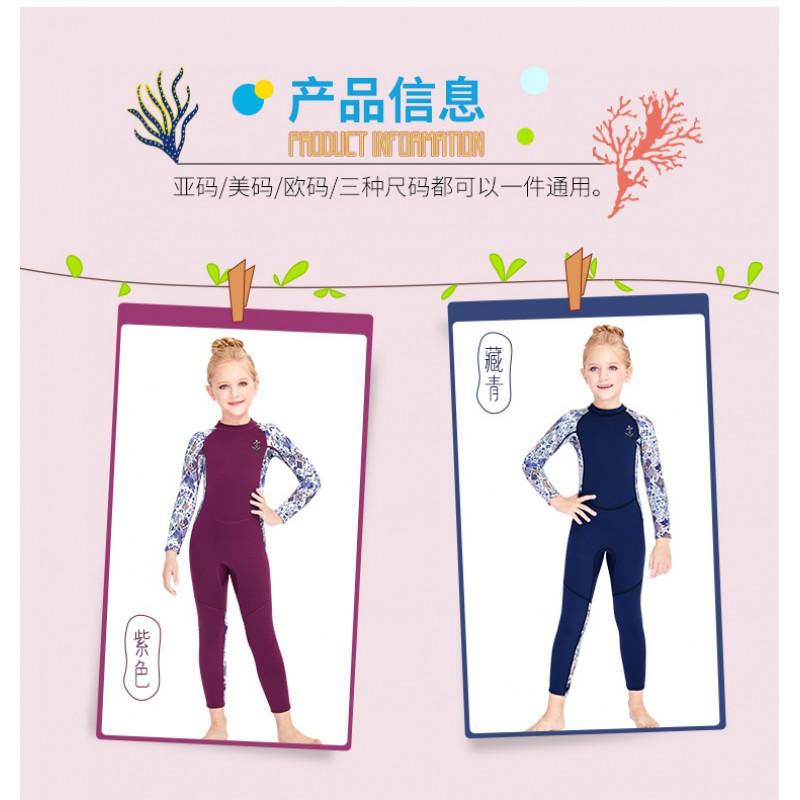 Girls 2.5mm Neoprene Wetsuit Snorkeling Swimming Warm Full Body Long Sleeve Dive Suit Kids Winter Fall