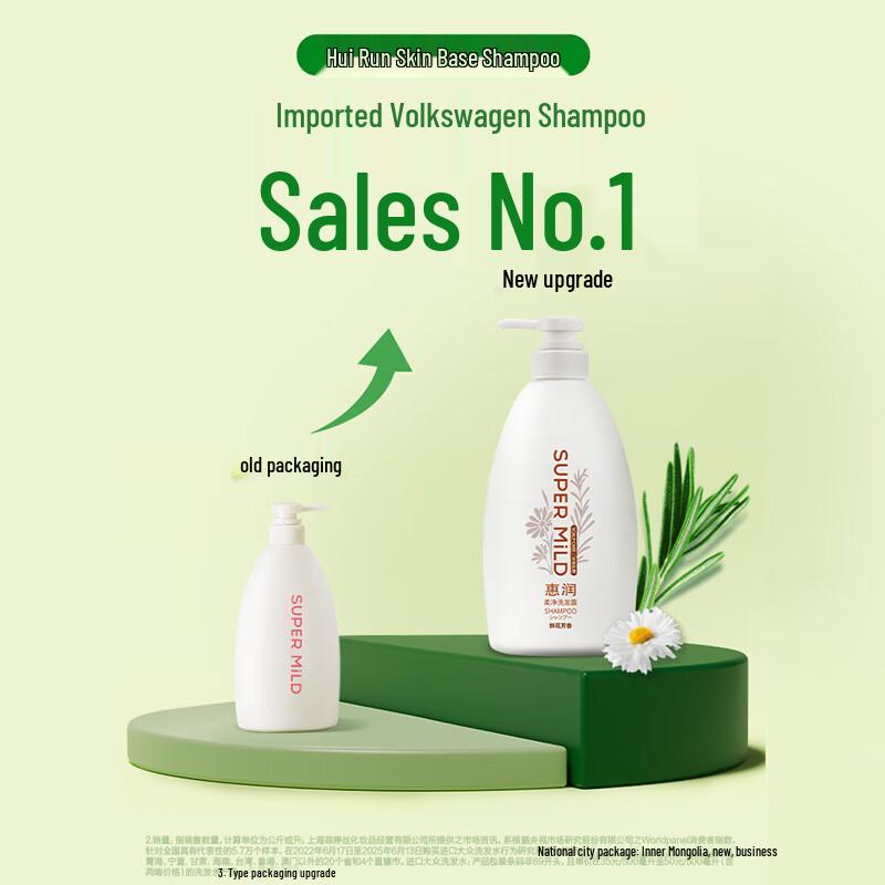 SUPER MiLD Floral Scent Gentle Shampoo