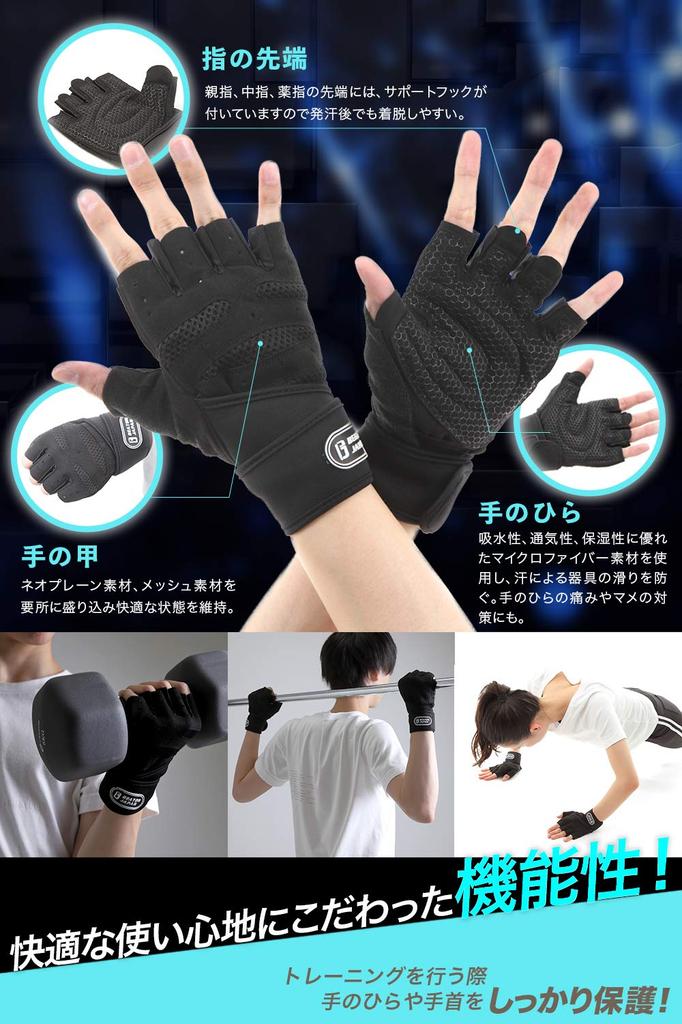 BEATONJAPAN Luvas Treino Treino Muscular Pesos 4 Cores Ginásio com