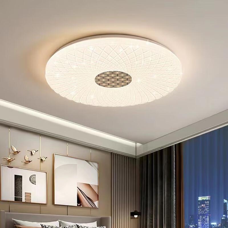 UOSU Cream Style Round LED Ceiling Light