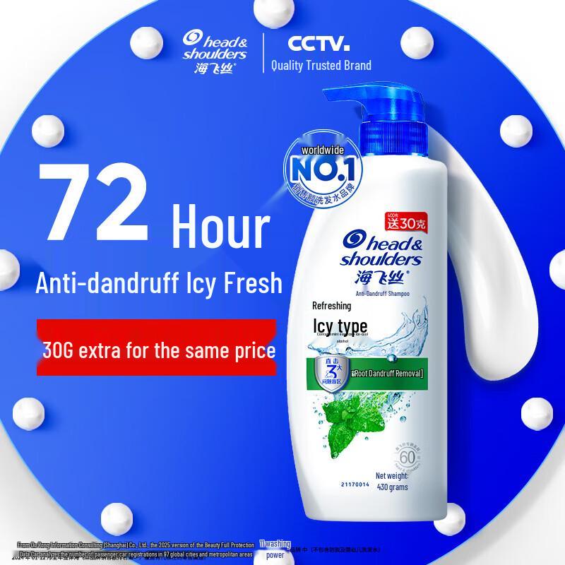 Head & Shoulders Refreshing Cool Anti-Dandruff Shampoo 430g