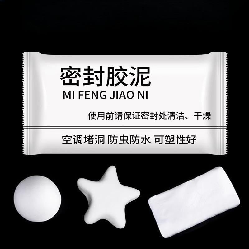 Sealing Putty for Filling and Blocking Holes, Household Waterproof Putty for Filling and Blocking Sewer Pipes, Air Conditioner Opening Sealing Putty